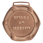 MEDALHA VITORIA GIGANTE